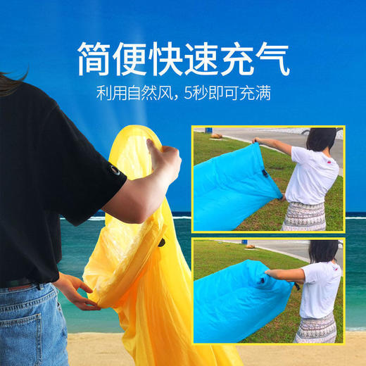 【秒杀】【网红同款空气懒人沙发】便携野营沙发床垫 音乐节躺椅 充气沙发袋 商品图3