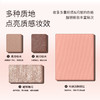 【多功能便携❗迷你眼颊综合盘】早八通勤一盘搞定，柚子小西四色眼影腮红，综合盘一体盘，多色学生便携盘多功能自然眼影L 商品缩略图1