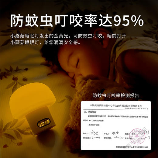 探秘睡眠灯真正无蓝光婴儿夜间小夜灯护眼灯喂奶神器宝宝专用灯 商品图3