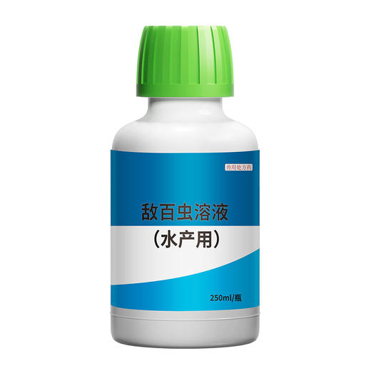 30%敌百虫溶液（水产用）250ml华畜 商品图6