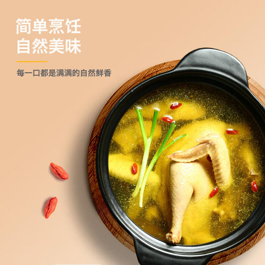 【都尔霍姆】 有机老母鸡1.2kg/只 商品图1