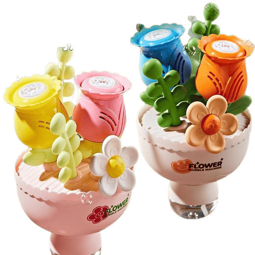 【赠泡泡水】手捧花束泡泡机 电动全自动出泡带灯光 儿童玩具送男女孩子礼物 商品图6