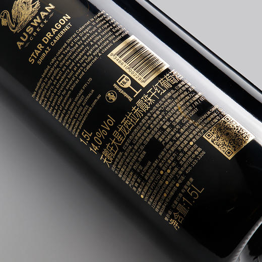 天鹅庄龙年生肖红酒 单支礼盒装 1500ML  送礼盒装珍藏酒【生意星龙】 商品图1