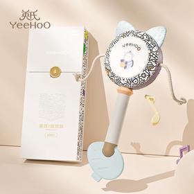 【春上新】8楼英氏YeeHoO 英氏拨浪鼓婴儿可啃咬硅胶手摇鼓新生儿摇铃牙胶抓握训练益智玩具 吊牌价139 活动价122