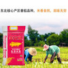 金龙鱼 御品东北大米5KG 商品缩略图2