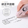 国誉猫与少年系列原色纸替芯修正带/颜色随机 商品缩略图1