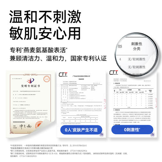 满婷祛痘控油沐浴乳250ml--入会享会员八折，满69元送满婷清满保湿洁面乳，满119元送祛痘控油沐浴乳 商品图3