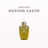 品牌直发 INNOVATIS 密集头皮护理精华液 100mL 商品缩略图0