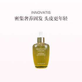 品牌直发 INNOVATIS 密集头皮护理精华液 100mL