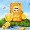 维C爆棚（艺福堂冻干青金桔50g/袋+艺福堂香橙片100g/袋）夏日冷饮 送柠檬月牙脆片180g/袋 商品缩略图3