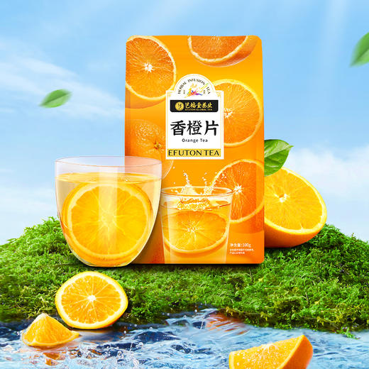 维C爆棚（艺福堂冻干青金桔50g/袋+艺福堂香橙片100g/袋）夏日冷饮 送柠檬月牙脆片180g/袋 商品图3