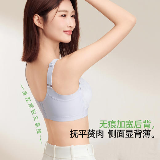【超薄纸片杯】熳洁儿 大胸显小文胸CD杯蕾丝无钢圈内衣提拉收副乳25251513 商品图6