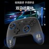 良值 Switch Pro 二代 Plus 加强版无线无线手柄控制器 商品缩略图0