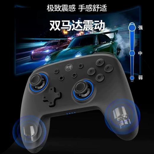 良值 Switch Pro 二代 Plus 加强版无线无线手柄控制器 商品图0