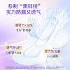洁婷日夜用卫生巾组合透气双U姨妈巾8包78片送女友京东自营官方旗舰 商品缩略图0