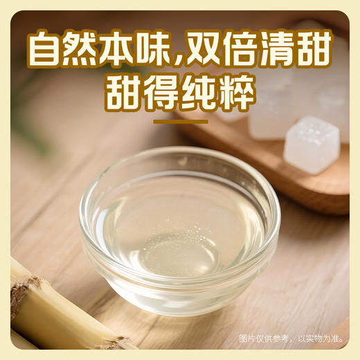 【晶花】竹蔗冰糖糖浆2.5kg/瓶*9瓶/箱（品牌直发） 商品图2