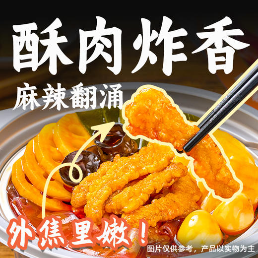 【618狂欢直降】限时直降45元，新品尝鲜，自热火锅买2送4，含赠39.9元到手6件！ 商品图2