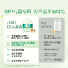 【618会员提前购】【3岁+专研】天然博士小博士儿童dha海藻油青少年学生眼脑营养 商品缩略图5