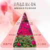 【官方正品】云南白药有这一方冻干墨红玫瑰花30g/罐大花朵泡水泡茶养生饱满女性花茶原料 商品缩略图4