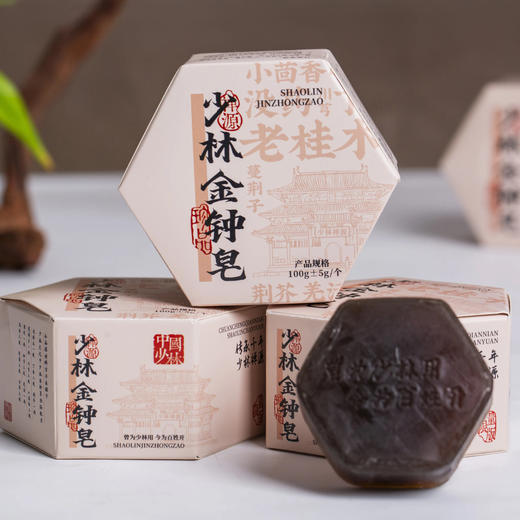 热卖！“皮肤金钟罩”！“传承千年少林禅源”藏雀灵少林金钟皂  温和洁净 一皂多用 100g/块 商品图5