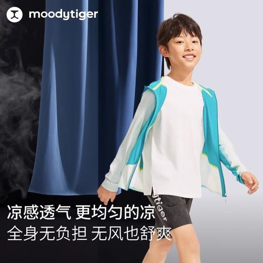 【DR暑假】儿童冰皮衣户外透气冰感速干防晒衣22213901 商品图0