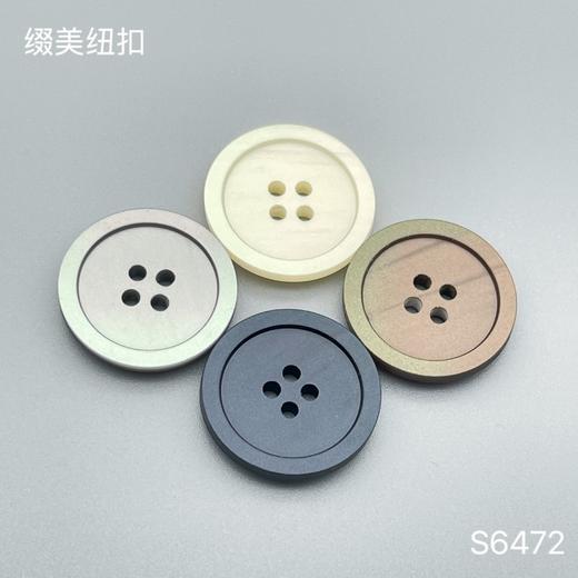 S6472(整包购买) 商品图0