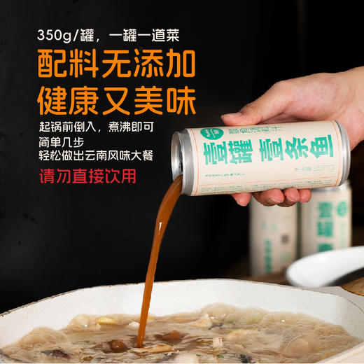 【猫哆哩厨房系列】壹罐酸角调料汁 商品图4