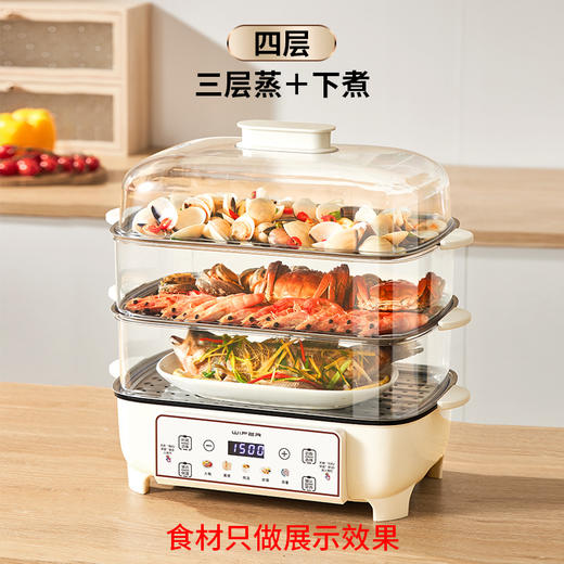 【多功能电蒸锅】家用三层48L电蒸笼 大容量一体可视透明蒸锅 上蒸下煮大口径满足家庭需求 商品图6