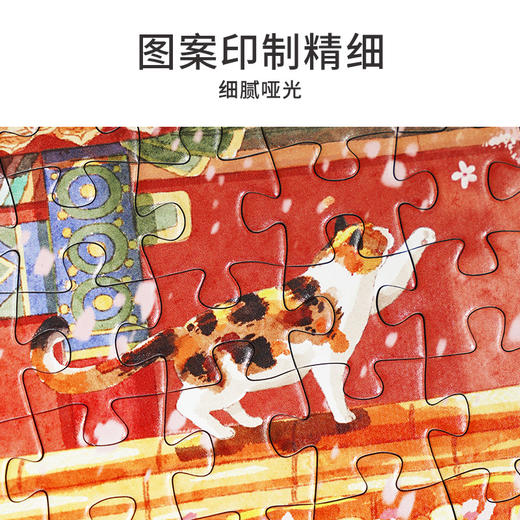 TOi图益-潮玩拼图系列-故宫三韵-1000片-分包款 商品图5