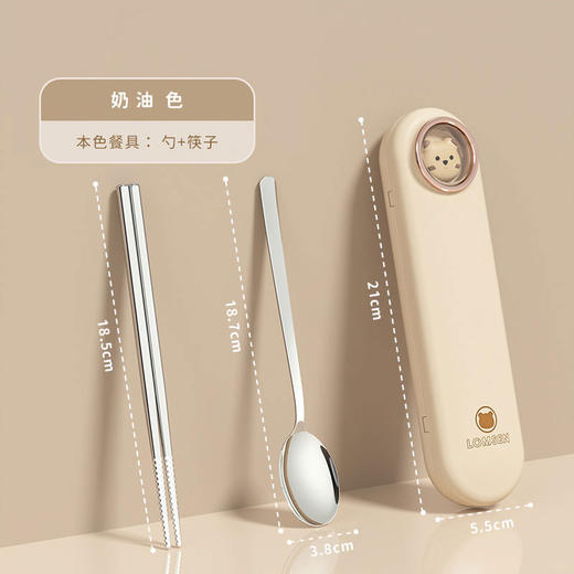 【跨境出口德国便携餐具】304不锈钢便携餐具学生餐具ins风高颜值勺子筷子叉子套装露营餐具 商品图6