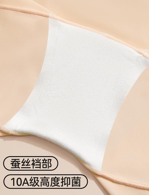 点此购买 拉佩拉家女士粉底液高腰无痕隐形防走光防夹臀五分裤安全裤 艾 321656 商品图7