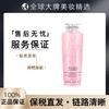 【保税仓】兰蔻(LANCOME)大粉水新清滢柔肤水400ml （送两瓶125ml）） 商品缩略图0