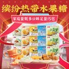 南国食品海南特产 快乐水晶球椰子糖软糖凝胶糖果椰子味儿童零食 25g特浓椰子糖x3袋 30g传统椰子糖（小粒）x3袋 30g水晶球/椰子味x3袋 30g小芒果软糖x3袋 30g小菠萝软糖x3袋 商品缩略图0