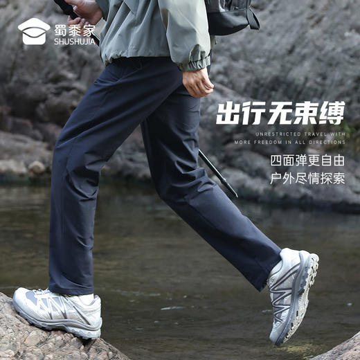 【四面弹防泼水休闲裤】宽松高弹直筒裤户外运动长裤KT412 商品图3