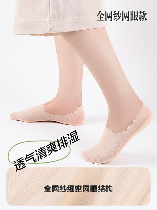 足装秀无痕船袜女浅口隐形防脱不掉跟薄款纯棉袜底吸汗凉感单鞋袜 商品图2