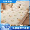 【YW】无忧购凉感丝乳胶凉席枕套三件套纯色/印花款(截单后7天发货) 商品缩略图0