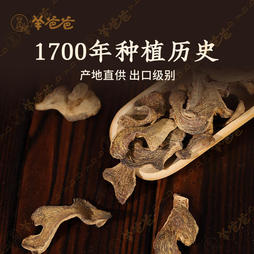 【筠连干姜】姜香味正不辣口，给你“姜姜”好的温暖 商品图1