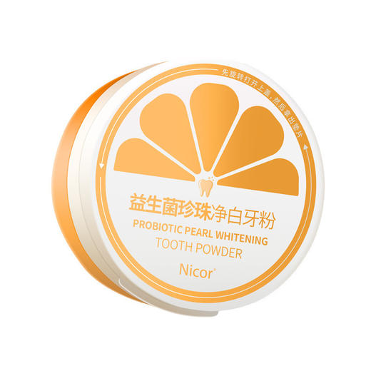 【2盒更值❗Nicor益生菌牙粉】深入牙缝清洁牙齿，复配植萃成分，洁牙粉刷牙粉口气清新口腔清洁 商品图2
