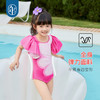 【年衣】童装连体泳衣2025年夏季新款飞袖圆领高颜值花漾假日泳装 商品缩略图2