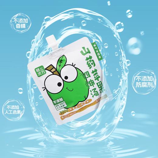 膳次方山药四神汤|经典四神汤融合水果，清润不腻，大人小孩都爱喝 商品图3