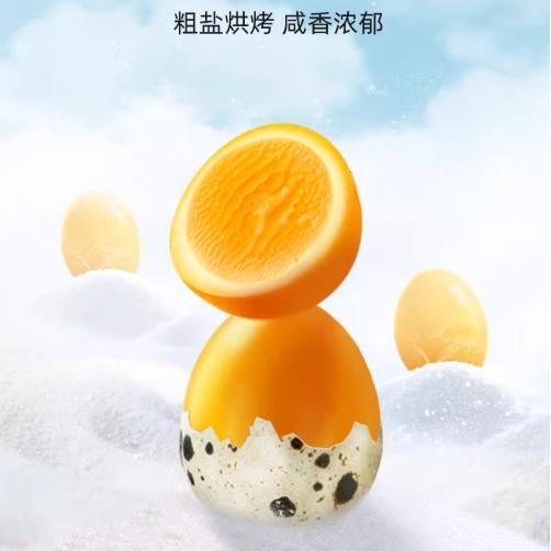 贤哥鹌鹑蛋（盐焗味）25g 商品图3