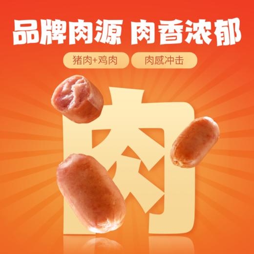秋林里道斯炭烤迷你肠小Q肠烤肠150g/袋 商品图3