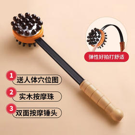 实木按摩捶敲打气囊敲背捶打经络健康养生捶背肩颈按摩神器
