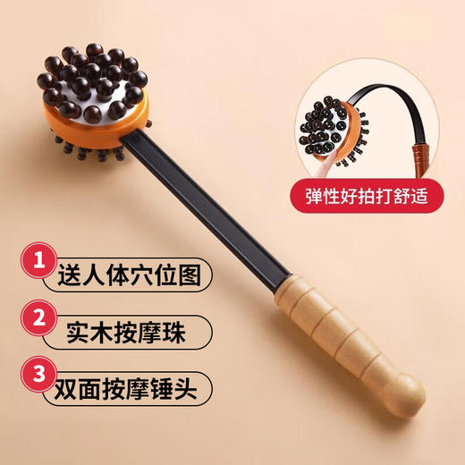 实木按摩捶敲打气囊敲背捶打经络健康养生捶背肩颈按摩神器 商品图0