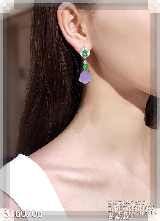 玻璃种粉紫罗兰随形耳坠【5160706】具体价格微信咨询 商品图4