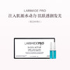 保税直发 LARIMIDE PRO 赋活水动力安瓶 2mLx7（SHOCK ACTIVE） 商品缩略图0