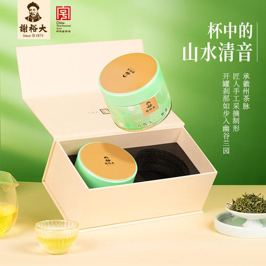谢裕大 黄山揉道毛峰兰香绿茶 35g*2罐 礼盒伴手礼 安徽茶叶 商品图1