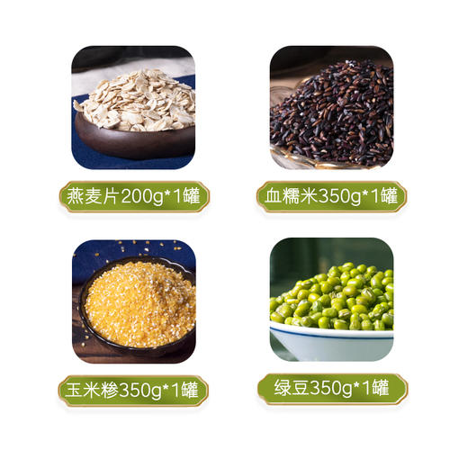 【绮】探味山野谷韵谷香1250g 商品图3