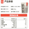 魅力厨房HPP锁鲜新米粥300g*9袋即食免煮白粥稀饭早餐方便速食配料干净 商品缩略图0