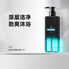 💥99任选3件✅满100减40元 | 158任选6件>>左颜右色 微酸沐浴露400g 商品缩略图5
